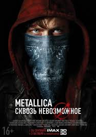 Перейти к просмотру Metallica: Сквозь невозможное (Metallica: Through the Never) 2013