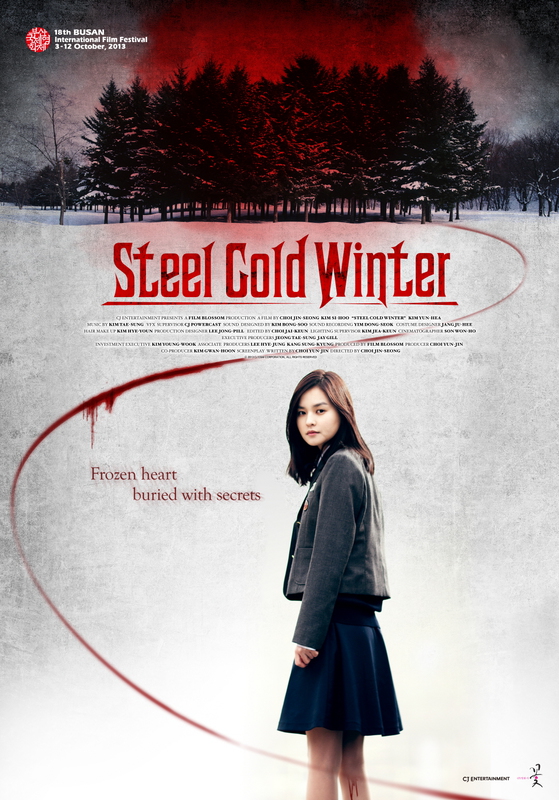 Перейти к просмотру Обжигающий холод зимы / Зима холодной стали (Steel Cold Winter) 2013